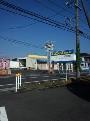 コクピット　アラキ斐川店