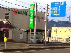 トマト銀行高島支店