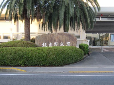 パブリネット 坂出警察署 坂出市江尻町