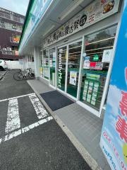 ファミリーマート　道後湯之町店