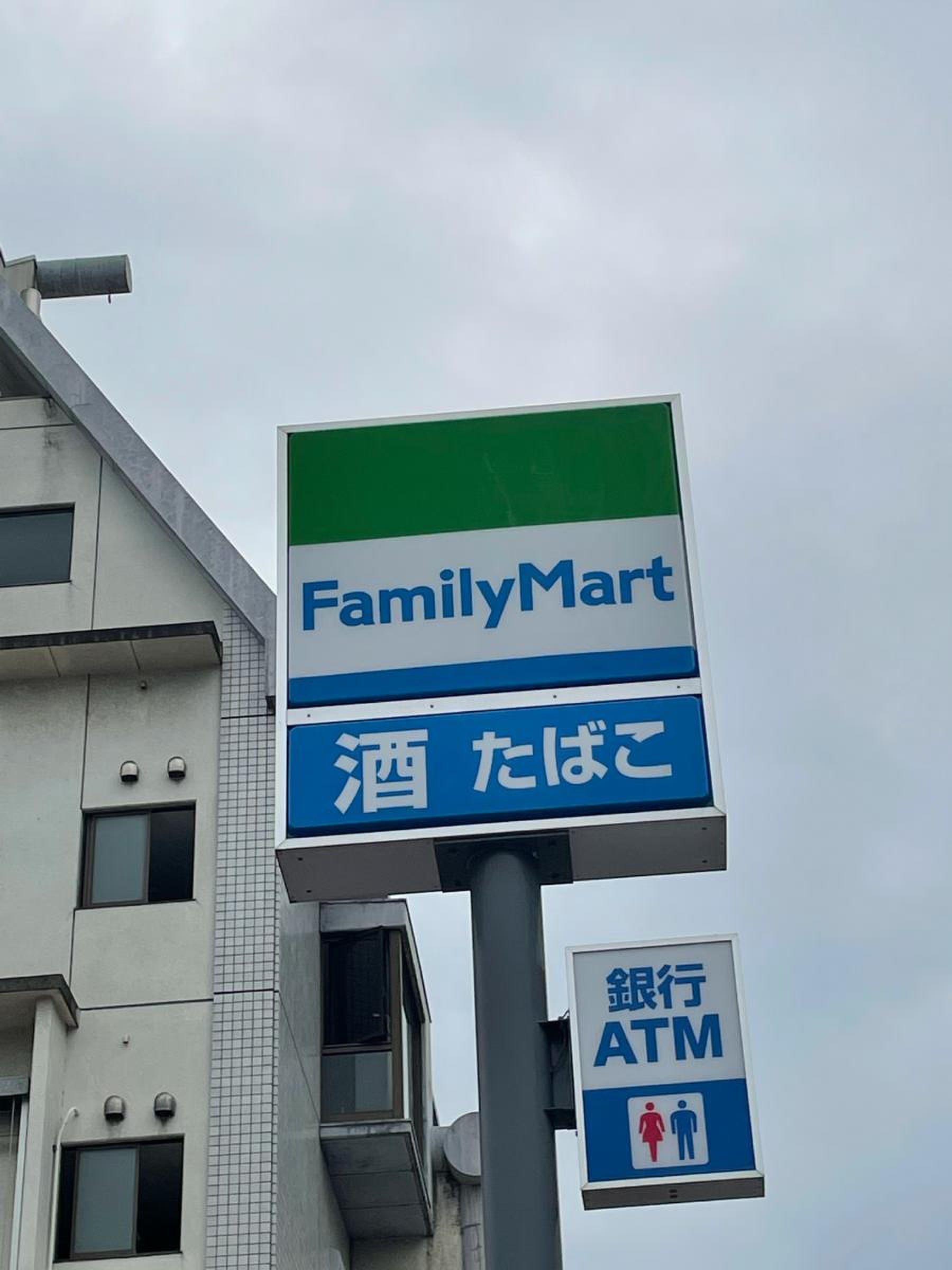 ファミリーマート 道後 湯 之 町 店