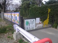 こまどり保育園