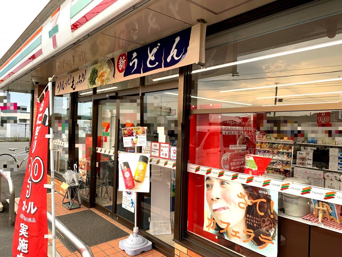 セブンイレブン八代本野町店