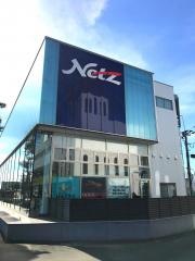 ネッツトヨタ熊本ネッツワールド東バイパス店