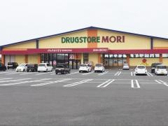 ドラッグストアモリ　宇佐四日市店