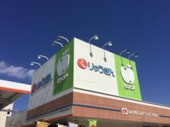 琉球銀行小禄支店