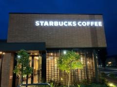 スターバックスコーヒー　高崎上中居店