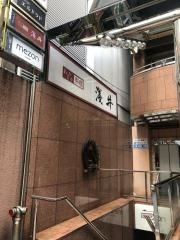 浅井おおさか料理