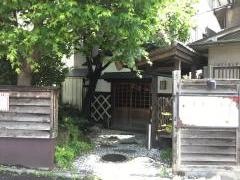 おやじ飲み喰い処（壽哲廸）