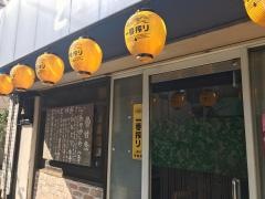 とりの里駅前店