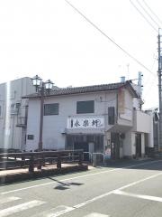 ホルモンヤ永楽軒