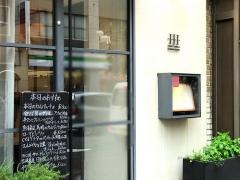 ＴＲＡＴＴＯＲＩＡ・ＫＡＷＡＮＡＢＥ