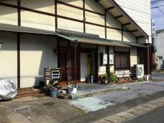 彦兵衛