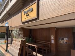 ダイニングバー・トルタドゥエ