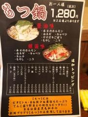 がらく亭