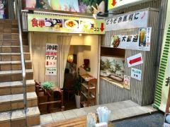 やしの木広場