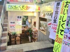 やしの木広場