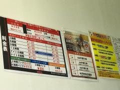 自遊空間秩父中央店