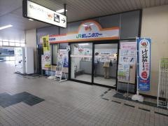 駅レンタカー燕三条駅営業所