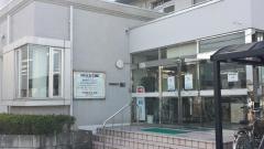 水の都記念病院