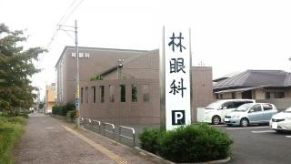 林眼科