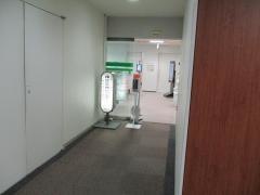 名駅前診療所保健医療センター