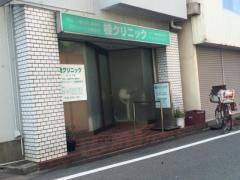 桂クリニック