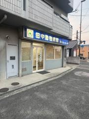 田中動物病院