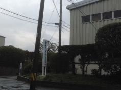 協立エアテック株式会社
