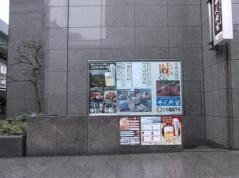 株式会社トリドールホールディングス
