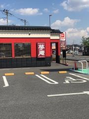 夢庵　羽生店