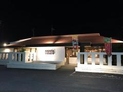 ＣＯＣＯ'Ｓ　印西店