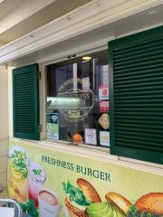 フレッシュネスバーガー　成城学園前店