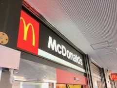 マクドナルド　二俣川アルコット店