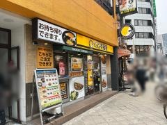 ＣｏＣｏ壱番屋　西区北堀江1丁目店