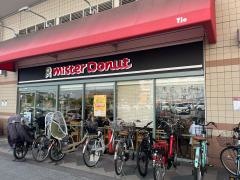 ミスタードーナツ　阪急曽根ショップ