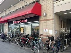 ミスタードーナツ　阪急曽根ショップ