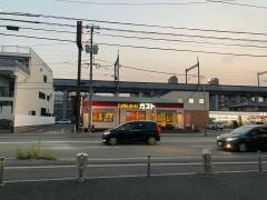 ガスト　広島矢賀店