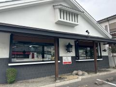 とんかつ濱かつ　春日公園店