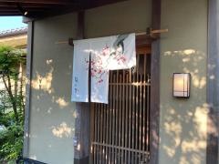 梅の花　岐阜店