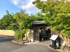 梅の花　岐阜店