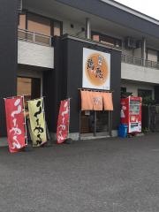 麺や鶏恵　沼ノ端店