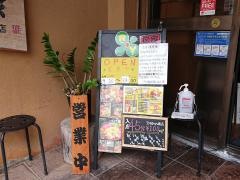 琉家