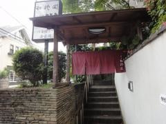 楓