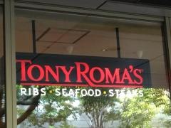 トニーローマ　三番町店