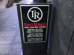 トニーローマ　三番町店