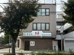 びすとろ絆