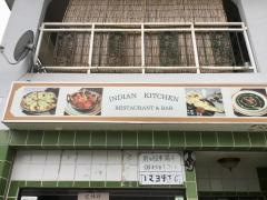 インディアンキッチン