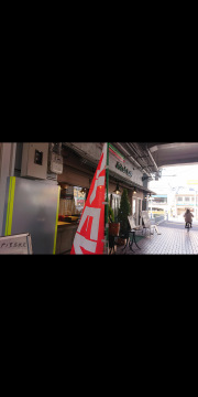 あるとれたんと