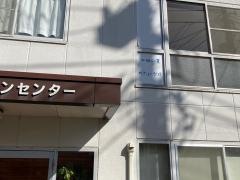 かふぇ・えりむ